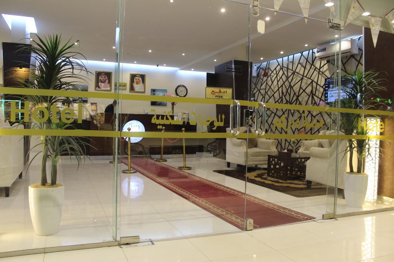 Aparthotel ماسة داركم للوحدات السكنية Buraidah Exterior foto