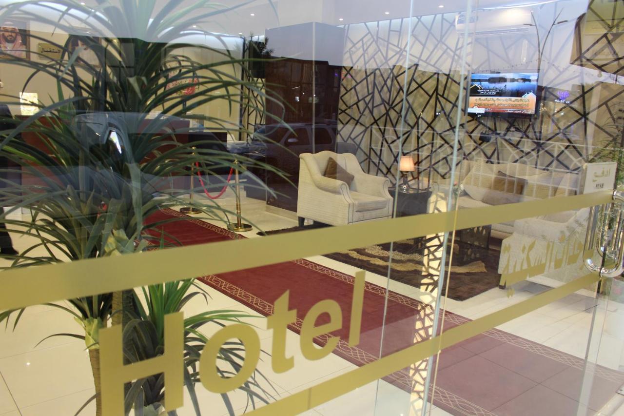 Aparthotel ماسة داركم للوحدات السكنية Buraidah Exterior foto